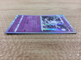 CB1877 Galarian Cursola Psychic R S1a 037/070 Pokemon Card TCG Japan