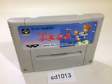 Super Puyo Puyo SNES Super Famicom Japan - SD1013