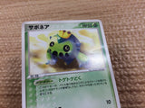 CB9330 Cacnea Grass Uncommon ADV2 006/053 Pokemon Card TCG Japan