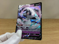 ca1114 IndeedeeV Psychic RR S1H 025/060 Pokemon Card TCG Japan