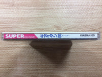 DH6962 Kiaidan 00 SUPER CD ROM 2 PC Engine Japan