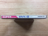 DH6962 Kiaidan 00 SUPER CD ROM 2 PC Engine Japan