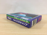 Uchusen Cosmo Carrier BOXED NES Famicom Japan - UB4851