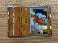 cc2151 Landorus Fighting R S7R 039/067 Pokemon Card TCG Japan