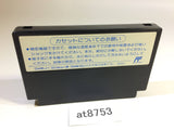 at8753 Takahashi Meijin no Boukenjima IV 4 NES Famicom Japan