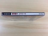 Mahou Kishi Rayearth Sega Saturn Japan - FG3966