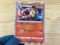CA4095 Emboar Fire R S5I 012/070 Pokemon Card TCG