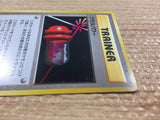 X Attack I - OPG1 XAttack Pokemon Card TCG Japan - CB5842