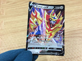 CA2398 ZamazentaV Metal RR S4a 139/190 Pokemon Card TCG Japan