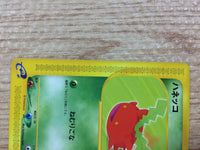 CB1439 Hoppip Grass Common e1 002/128 Pokemon Card TCG Japan