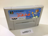 Super Puyo Puyo SNES Super Famicom Japan - SD4617