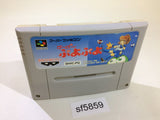 Super Puyo Puyo SNES Super Famicom Japan - SF5859