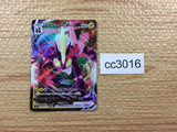 CC3016 Toxtricity VMAX Lightning RRR S4a 060/190 Pokemon Card TCG Japan