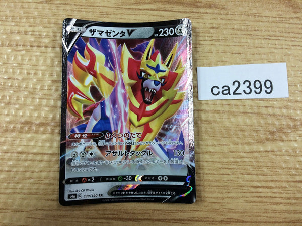 CA2399 ZamazentaV Metal RR S4a 139/190 Pokemon Card TCG Japan