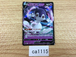 ca1115 IndeedeeV Psychic RR S4a 084/190 Pokemon Card TCG Japan