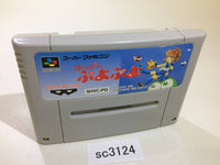 SC3124 Super Puyo Puyo SNES Super Famicom Japan