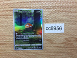 CC6956 Hisuian Voltorb Grass AR s12a 173/172 Pokemon Card TCG Japan