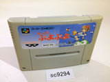 Super Puyo Puyo SNES Super Famicom Japan - SC9294