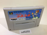 Super Puyo Puyo SNES Super Famicom Japan - SD5252