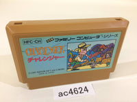 AC4624 Challenger NES Famicom Japan
