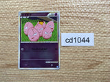 CD1044 Exeggcute GrassPsychic - L1SS 040/070mirror Pokemon Card TCG Japan