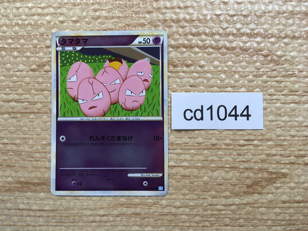 CD1044 Exeggcute GrassPsychic - L1SS 040/070mirror Pokemon Card TCG Japan