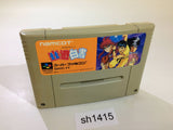 Yu Yu Hakusho SNES Super Famicom Japan - SH1415