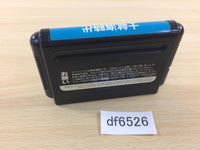 DF6526 Daikoukai Jidai Mega Drive Genesis Japan