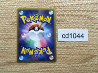 CD1044 Exeggcute GrassPsychic - L1SS 040/070mirror Pokemon Card TCG Japan
