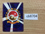 CB6704 Switch I - OP1 Switch Pokemon Card TCG Japan