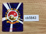 Pokedex I - OPG1 Pokedex Pokemon Card TCG Japan - CB5843