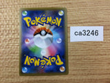 CentiskorchV Fire RR S4a 027/190 Pokemon Card TCG - CA3246