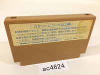AC4624 Challenger NES Famicom Japan