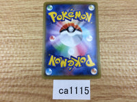 ca1115 IndeedeeV Psychic RR S4a 084/190 Pokemon Card TCG Japan