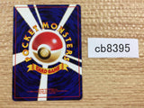 CB8395 Full Heal I - OPG1 FullHeal Pokemon Card TCG Japan