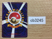 CB3245 Gust of Wind I - OP1 GustofWind Pokemon Card TCG Japan