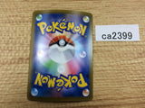 CA2399 ZamazentaV Metal RR S4a 139/190 Pokemon Card TCG Japan