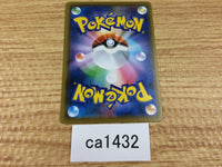 CA1432 Gordie Su U S6a 067/069 Pokemon Card TCG Japan