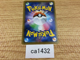 CA1432 Gordie Su U S6a 067/069 Pokemon Card TCG Japan