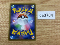 CA3764 Magnezone Metal - SM8b 080/150 Pokemon Card TCG