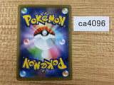 CA4096 Octillery Water R S5R 023/070 Pokemon Card TCG