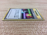 CB6704 Switch I - OP1 Switch Pokemon Card TCG Japan
