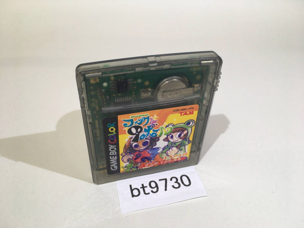 BT9730 Pocket Billiard Fank The 9 Ball GameBoy Game Boy Japan
