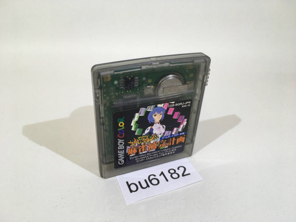 BU6182 Shinseiki Evangelion Mahjong Hokan Keikaku GameBoy Game Boy Japan