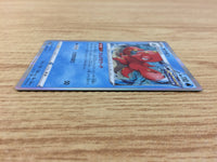 CA4096 Octillery Water R S5R 023/070 Pokemon Card TCG