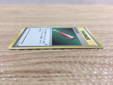 CB8395 Full Heal I - OPG1 FullHeal Pokemon Card TCG Japan