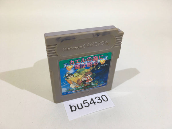 bu5430 Kaeru no Tame ni Kane wa Naru GameBoy Game Boy Japan