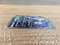 CD1542 Golisopod GX Grass RR SM8b 008/150 Pokemon Card TCG Japan