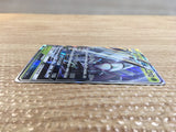 CD1542 Golisopod GX Grass RR SM8b 008/150 Pokemon Card TCG Japan