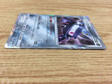 CA3764 Magnezone Metal - SM8b 080/150 Pokemon Card TCG